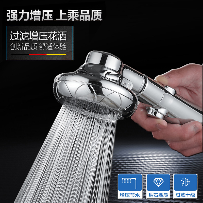 Water-stop shower nozzle pressurized handheld high-pressure shower head bathing shower shower suit Home pressurised bath lotus shower head