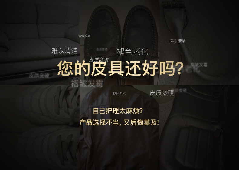 chai dưỡng áo da Đa mục đích làm sạch dán da đại lý làm sạch da túi da chăm sóc da dầu sofa da sạch hơn - Nội thất / Chăm sóc da chai dưỡng áo da