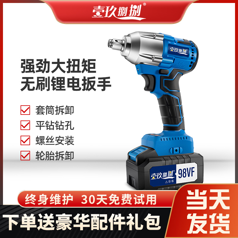 Impact brushless electric drill to lithium battery rechargeable electric drill tool household electric screwdriver multifunctional electric drill