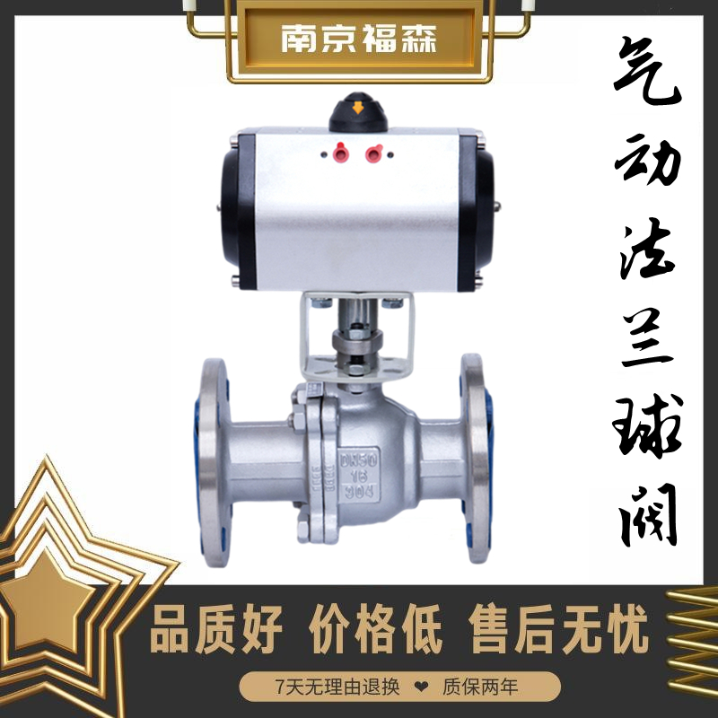 Q641F-16C floating stainless steel cast steel high temperature steam flange GT Teflon cut ball valve DN50 80200