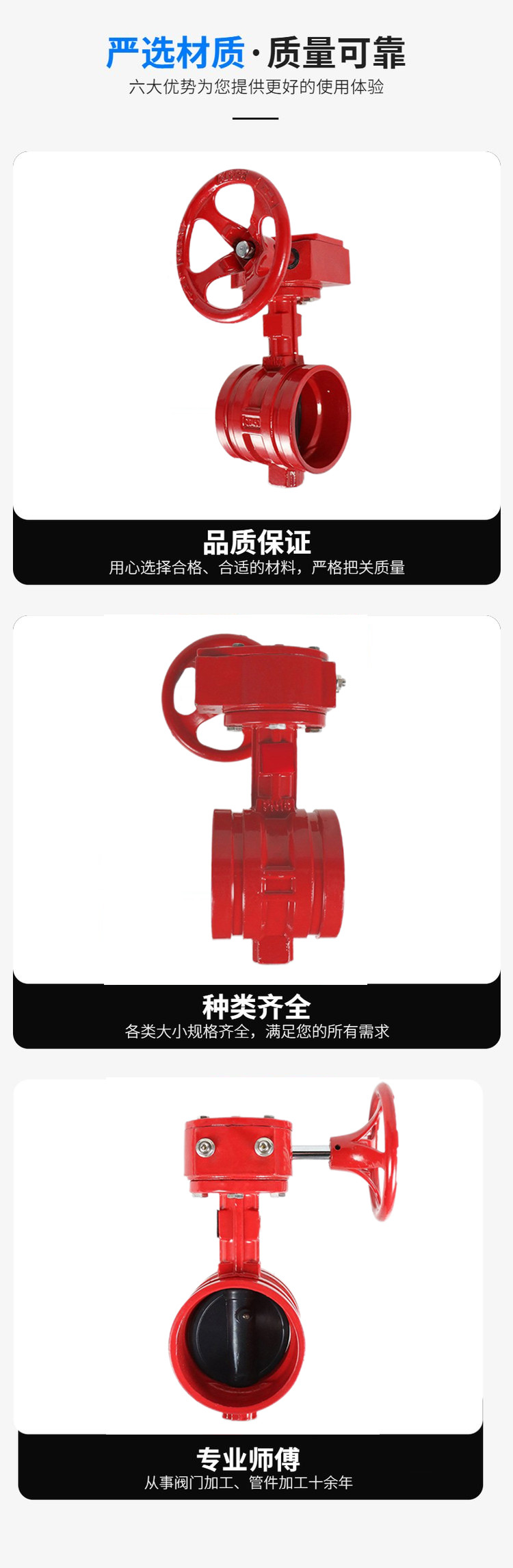 Клапан-бабочка d381x-16q沟槽蝶阀消防卡箍软密封自来水涡轮对夹信号dn50 80 100