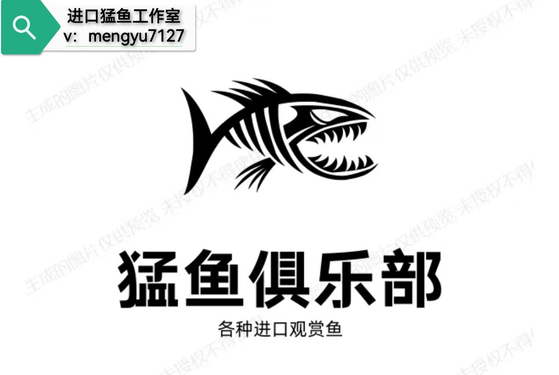 进口猛鱼萌宠工作室的LOGO