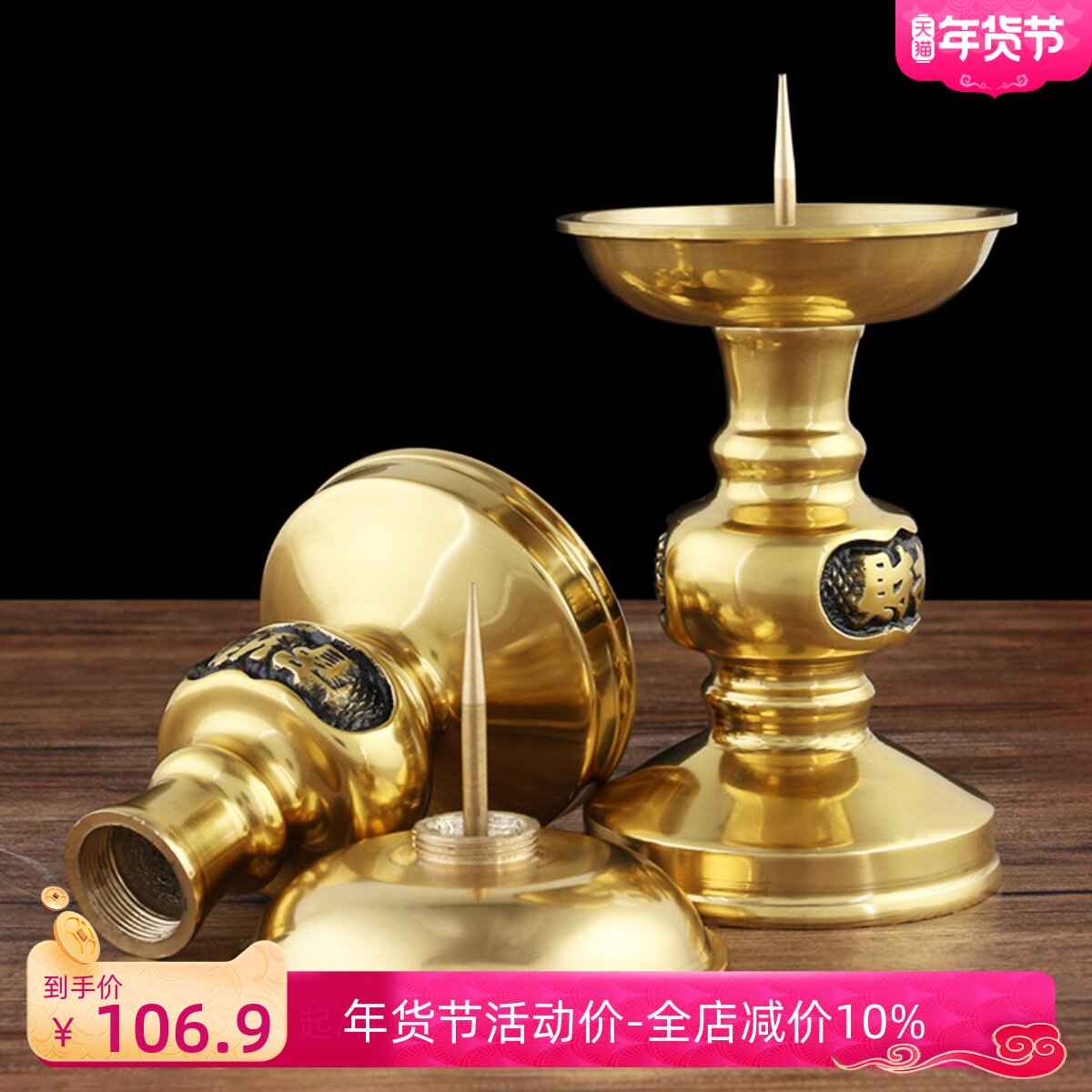 Candlesticks with candles made of pure copper for worshiping the Buddha and offering sacrifices to a pair of candle holders, butter lamp holders, lucky needle candlesticks