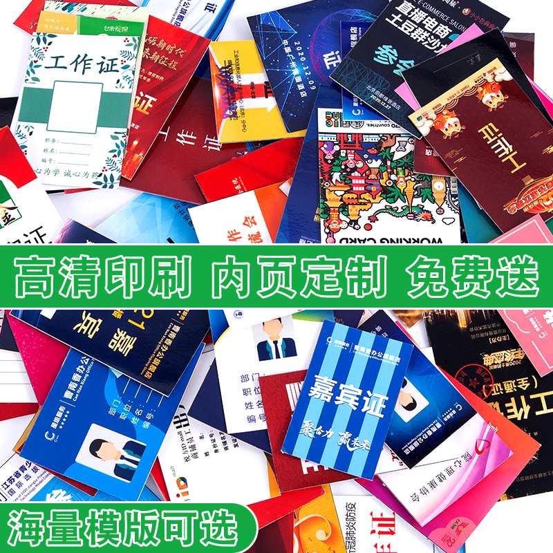 100个装工作证卡套带挂绳透明胸牌校卡硬壳工作牌挂牌厂牌套工牌，职场必备神器！💼✨