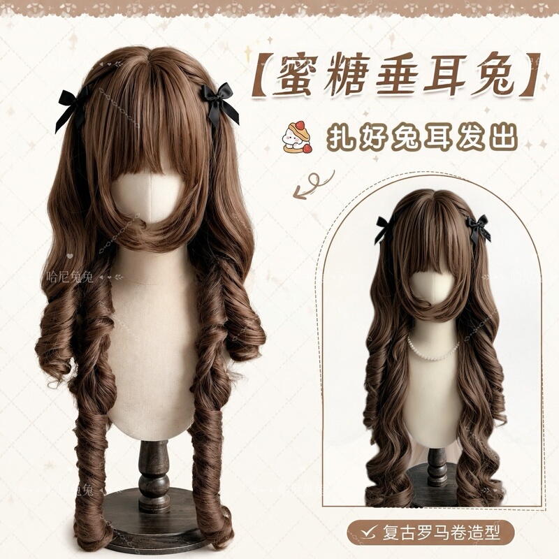 【Honey-Colored Lop-Eared Rabbit】 Wig for Women, Long Curly Hair with Bangs, Honey Tea Color, Roman Curls, Lolita Full Wig 【Honey-Colored Lop-Eared Rabbit】 Wig for Women, Long Curly Hair with Bangs, Honey Tea Color, Roman Curls, Lolita Full Wig