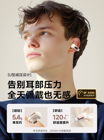 德国高端气骨传导蓝牙耳机无线高品质运动长续航不入耳跑步夹耳式