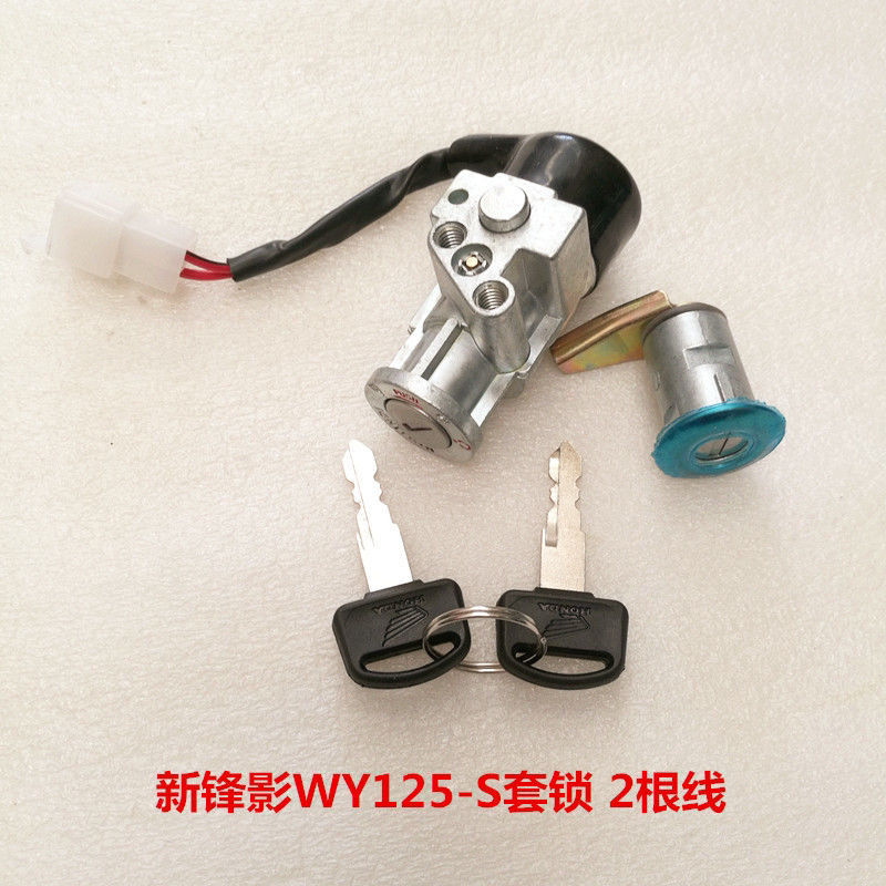 Applicable Honda frontal film WH125-6 new frontal film WY125-S sleeve lock full car lock ignition switch electric door lock-Taobao