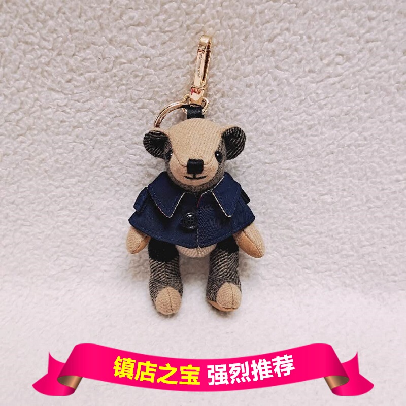 B Brand Bear Cashmere Teddy Bear Pendant Plaid Bear Trench Coat Bear Shawl Bear Car Keychain Couple Bag Pendant