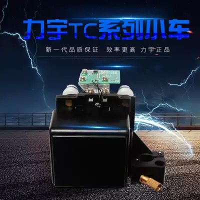 Liyu computer engraving machine original linear bearing car Liyu TC-A instant paste adhesive engraving machine Special