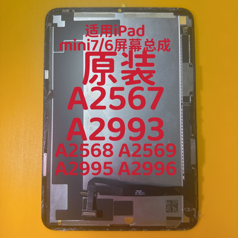 Original Mini6 Screen Mini7 Disassembly Assembly A2567 Lcd A2568A2569A2966 Display Original Mini6 Screen Mini7 Disassembly Assembly A2567 Lcd A2568A2569A2966 Display
