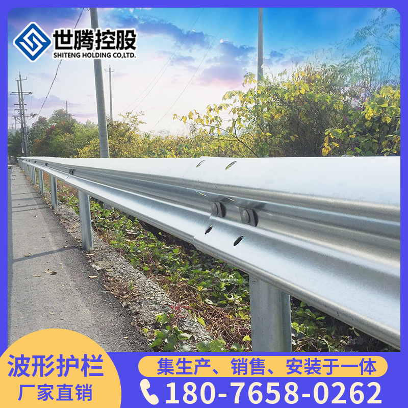 Corrugated guardrail plate hot-dip galvanized national standard highway country road two-wave three-wave safety beam manufacturers can export