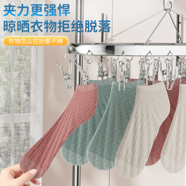 Sock rack with multiple clips for drying socks artifact sock rack clothes rack stainless steel clothes drying clip thick solid cool clothes hanger