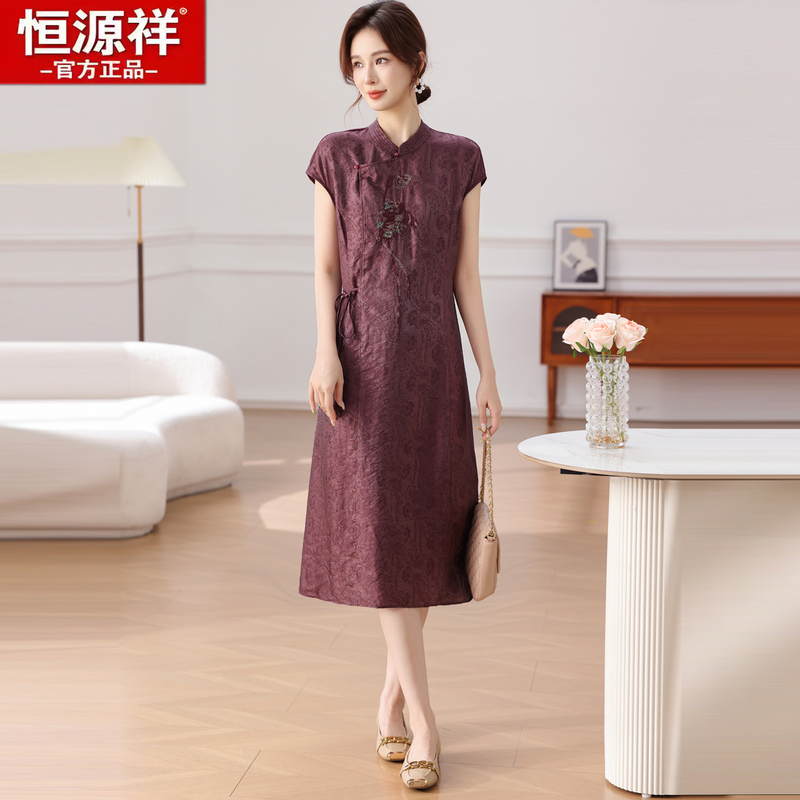 Hengyuanxiang New Chinese Style Silk Dress for Mothers, Women's Summer New Improved Cheongsam, Noble Lady National Style Dress