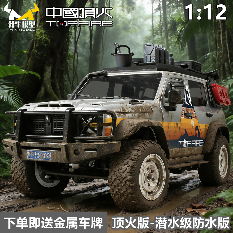 Mangniu Tank 300 Climbing Rc Remote Control Off-Road Vehicle, High Horsepower 1:12 Four-Wheel Drive, Upgradeable Accessories, Modified, Can Be Used for Diving