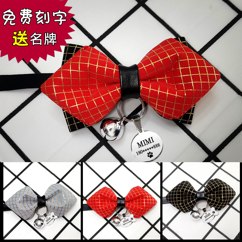 Pet Kitty neckline Neckline Pooch Accessories Identity Card Infant Cat Bell Butternut Bow Tie Neckline Gentleman Pendant Ornament