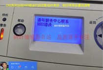 OKI C811 C831 C833 C841 fixing assembly life 980 code clear toner cartridge transfer belt reset