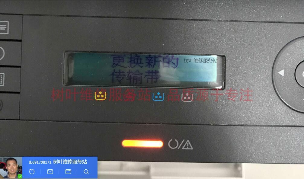 Samsung M3320_3820_4020_3825_4025_3325 fixing unit transfer roller unit life reset