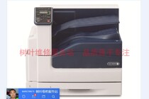 Xerox DP C5005D fixing component laser unit transfer belt unit life expired reset reset