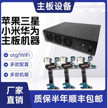 Xiaomi Huawei Samsung Apple chassis mobile phone integrated motherboard studio Samsung motherboard s10s8s20n8