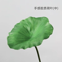 Пластина -лист лотоса (средний)