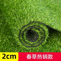 2 см Spring Grass Hot Sales [1 квадратная цена]