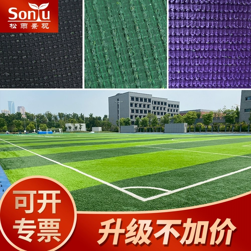 Симуляция газона ковер зеленая фальшивая травяная подушка кожа