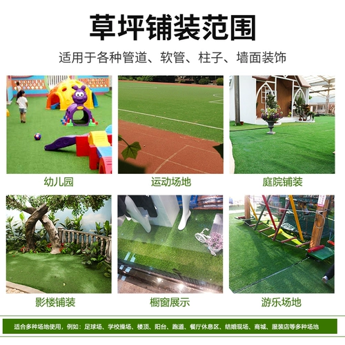 Симуляция газона ковер зеленая фальшивая травяная подушка кожа