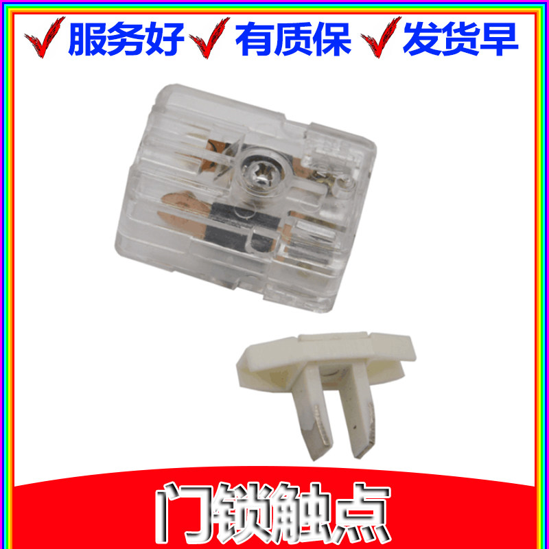 Thyssen elevator S8 contact point pay deputy door lock contact point hall door switch safety window latch switch disc wheel switch