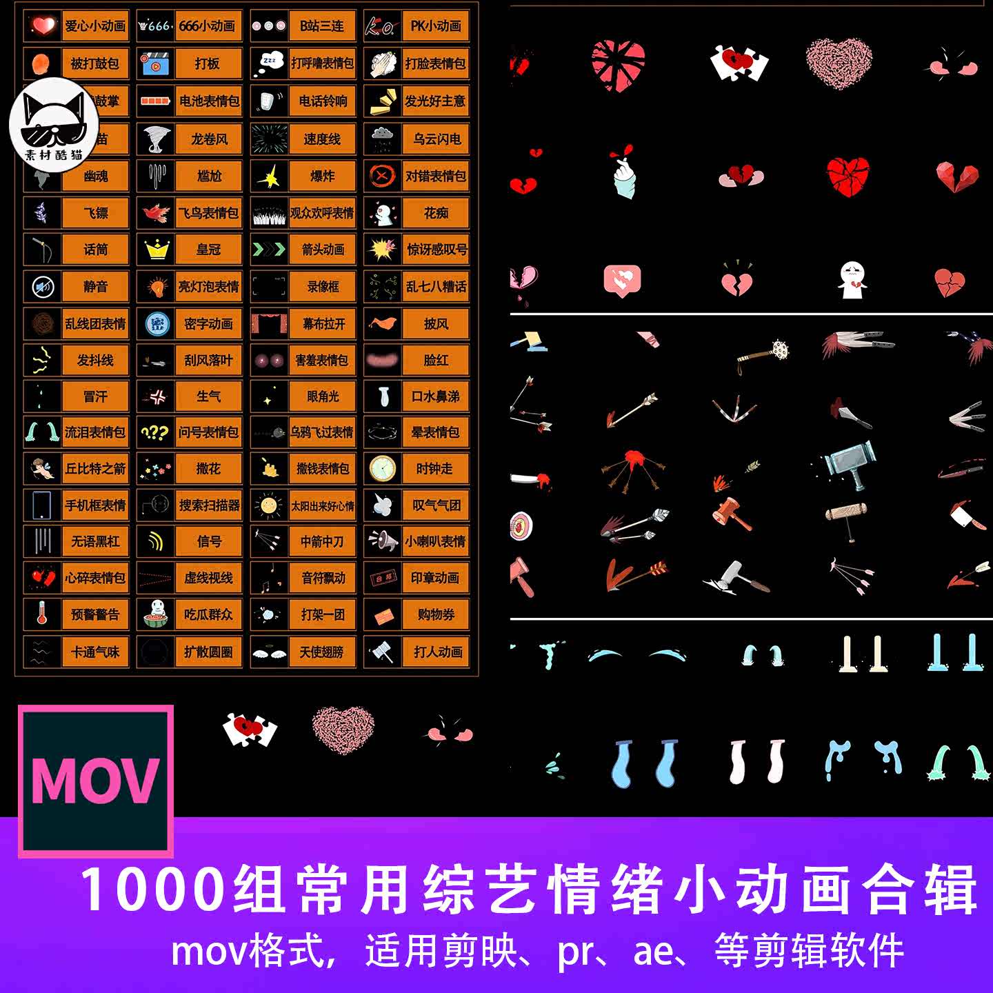 情绪动画- Top 100件情绪动画- 2025年12月更新- Taobao