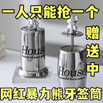 Stainless steel toothpick box household high-end creative new push-type toothpick box high-value automatic pop-up toothpick box