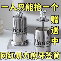 Acier inoxydable Toothpick Box Home Upscale Creative New Press Toothpick Cylinder High Face Value Automatic Pop-up Toothpick Jar