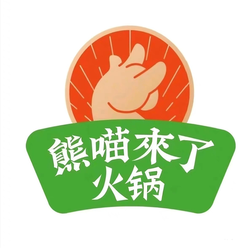 Xiong Meow Is Here, Panda Is Here, Hotpot 50/100/200 Gift Vouchers Are Valid at Many Stores Nationwide