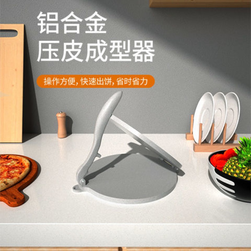 Press cake Press hand-pressed scallion grab cake water dumpling skin pressed dough bun skin pressure Qingming leather snow Mei Niang press cake artifact