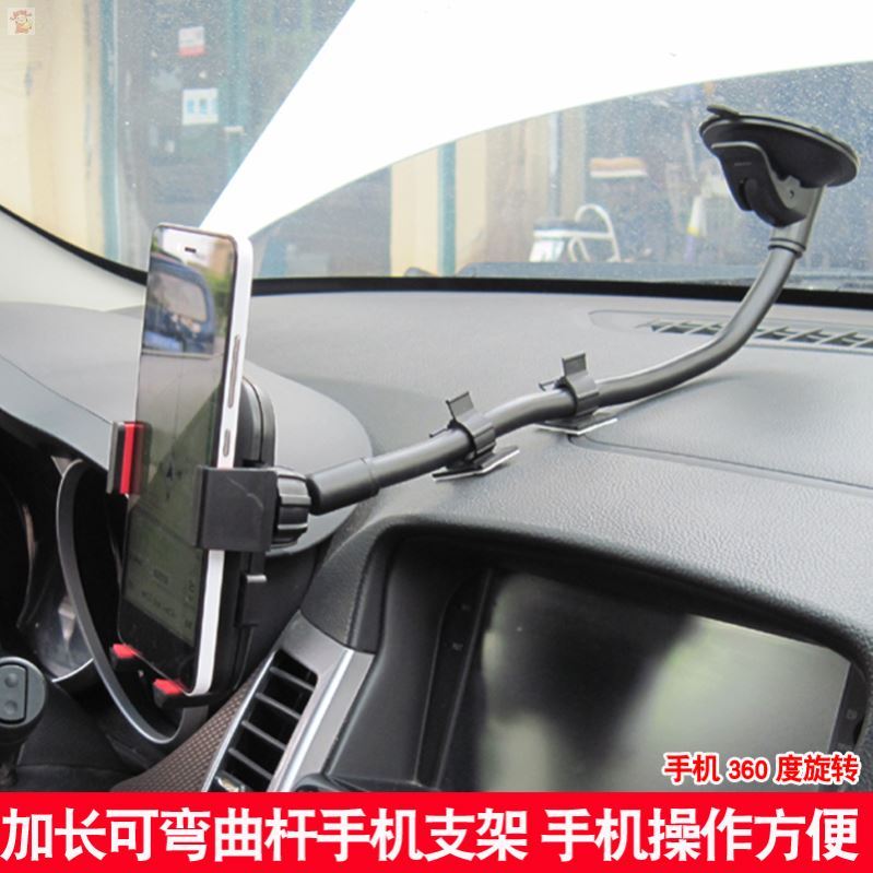 Special lengthened sucker-type large semitrailer for large truck with mobile phone on-board fixed bracket for large semitrailer