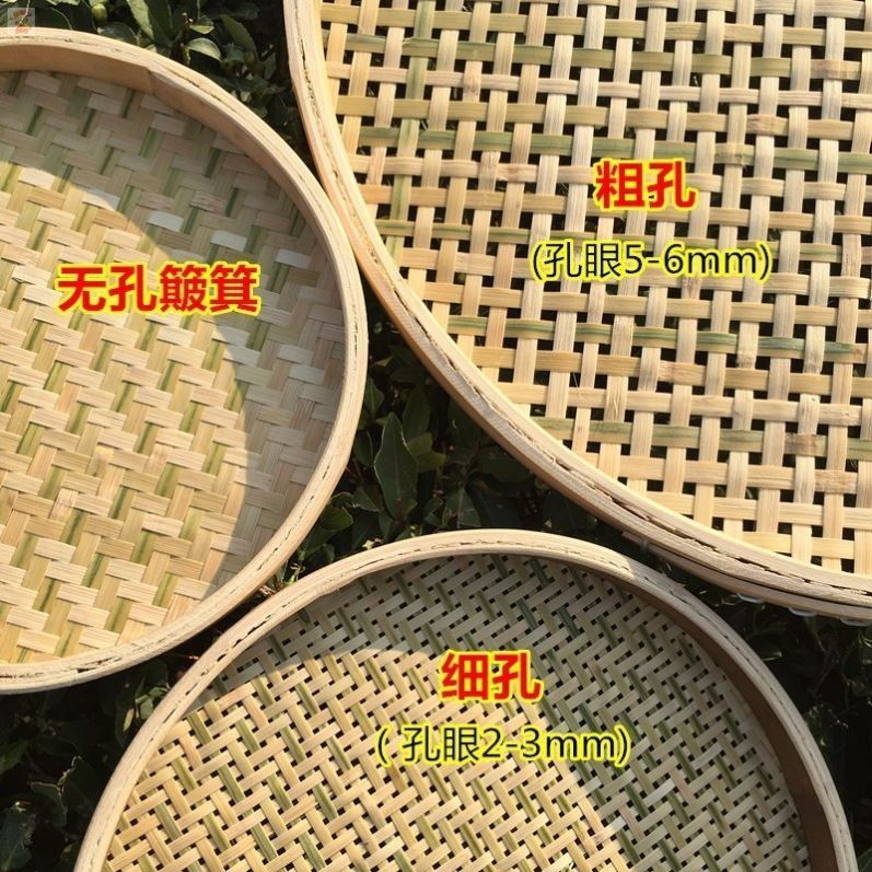 Special sieves for screen tea leaves Dried Flour Mesh Screens Dustpan Bamboo basket Bamboo Woven Round Rice Stopper Sieves for Home-Taobao
