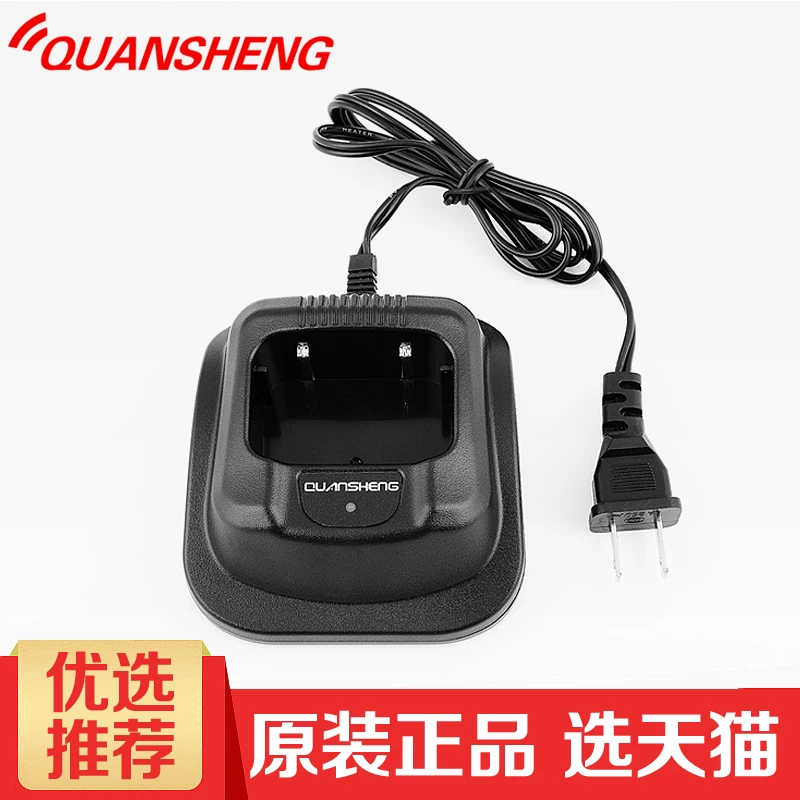 Рация Quansheng, зарядное устройство с аксессуарами, оригинальная батарея, источник питания, 1680 пар