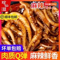 Spicy squid whiskers ready-to-eat spicy snacks cooked canned octopus fresh seafood iron plate squid shredded squid