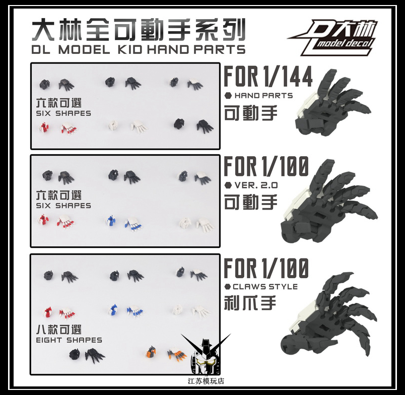 Spot Large Lin Model MG HG RG Full Hands-on Universal Red Foreign End Kasak Cow Drop Mao Yuanzu-Taobao