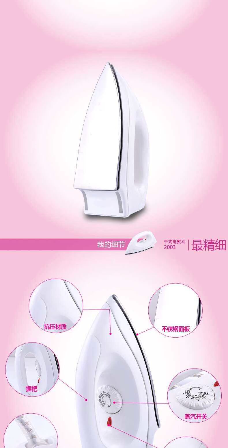 Việc xuất khẩu bàn ủi nóng khô kiểu cũ không dính vào bàn ủi không thêm bàn ủi nóng khoan nóng bằng tay DIY - Điện sắt giá bàn là hơi nước