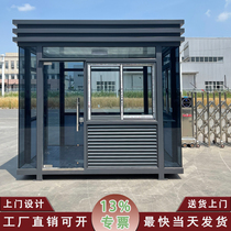 Steel structure guard booth finished guard duty room tempered glass pavilion property toll booth