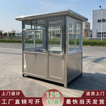 Factory direct stainless steel finished booth outdoor mobile security kiosk parking lot toll booth spot booth spot Booth