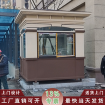 Steel structure real stone paint sentry booth Baoan Pavilion community guard duty room property toll booth hollow glass