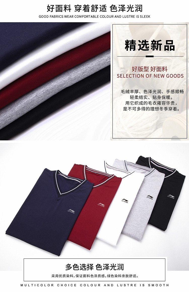 Trung Quốc Li Ning áo thun dài tay nam mùa thu đông mới thể thao cotton tự nhiên xu hướng áo sơ mi cổ chữ V - Áo phông thể thao áo tanktop nữ