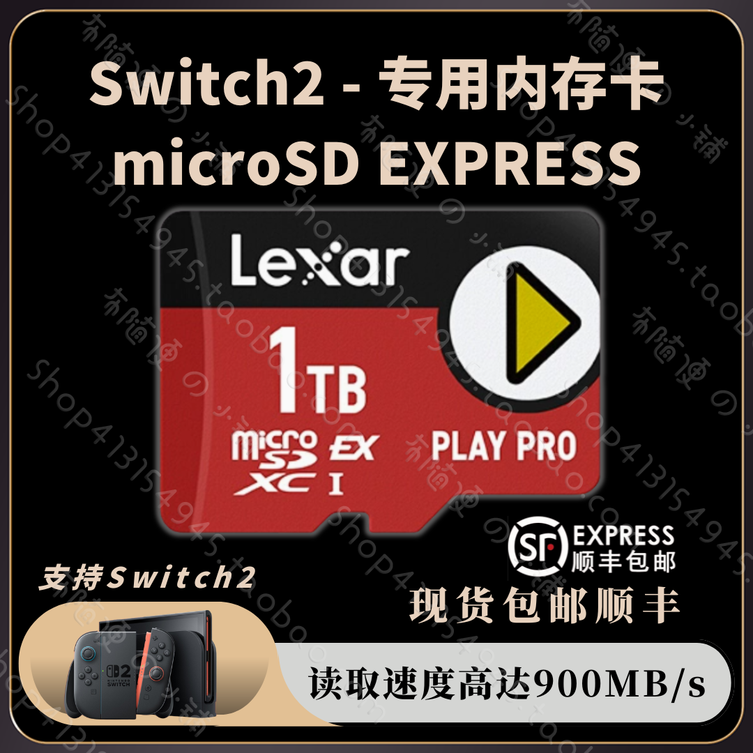 Lexar Switch2 メモリカード 512G/1T NS2 メモリカード microSDEXPRESS メモリカード
