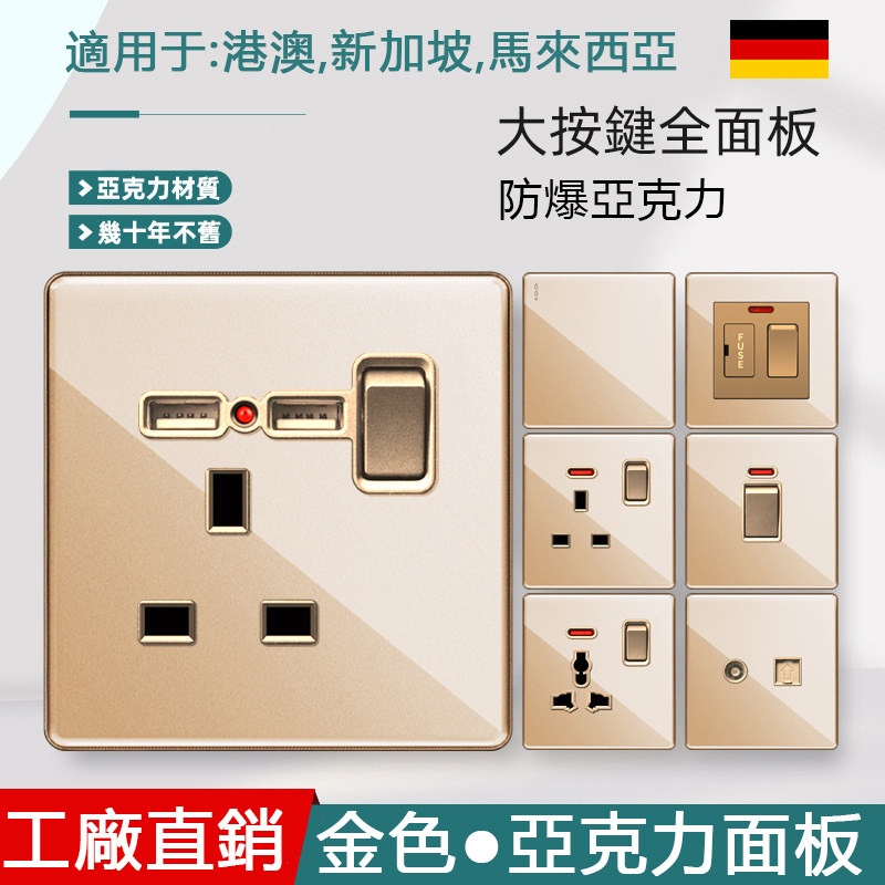British Style Socket Shocking! this british-style socket that can plug into a mobile phone ...