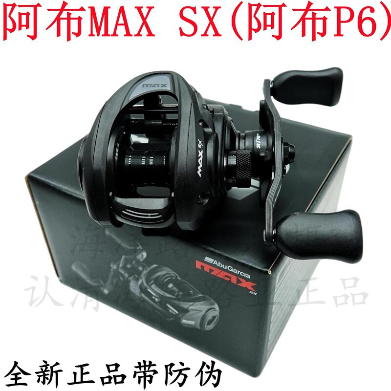 26 Models of Abu P6 Baitcasting Reels Maxsx Long-Range Casting Lure Reels General-Purpose Black Fishing Old Models P3P4P5 Upgraded Models