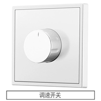 Скорость-регулирующий переключатель