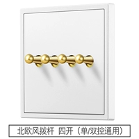 Nordic Wind Four Open (одиночный/двойной контроль Universal))