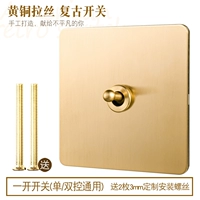 Один развод (один/двойной элемент управления универсальным)