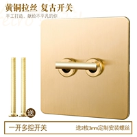 Один открытый мультиконтрол переключатель